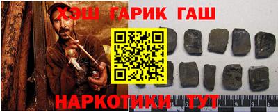 COCAINE Балаково