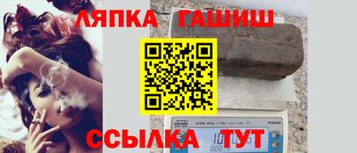 гашиш Апрелевка