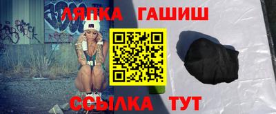 гашиш Апрелевка