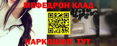 COCAINE Балаково