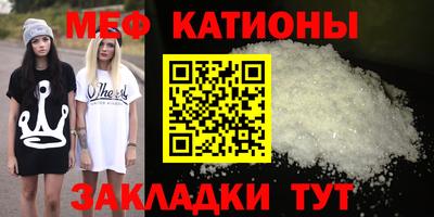 COCAINE Балаково