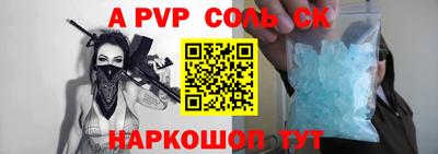 гашиш Апрелевка