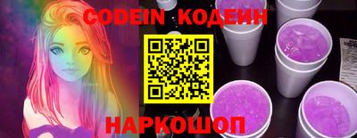 MDMA Аргун