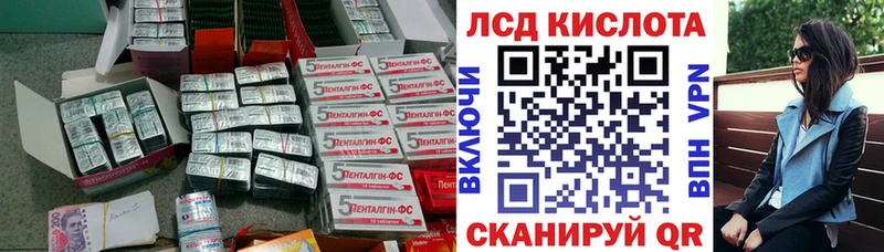 shop формула  Кыштым  LSD-25 экстази ecstasy 