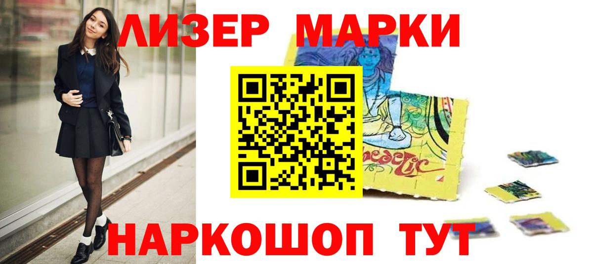 КОКАИН  Гашиш  Амфетамин  Мяу-Мяу  Вход с VPN  Диски  Кыштым  Кетамин  Каннабис  Марихуана 