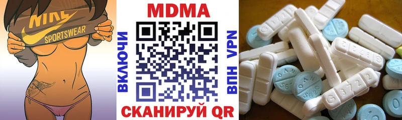 МДМА Molly  закладка  Кыштым 
