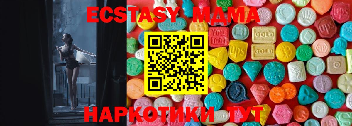 MDMA VHQ  Кыштым 