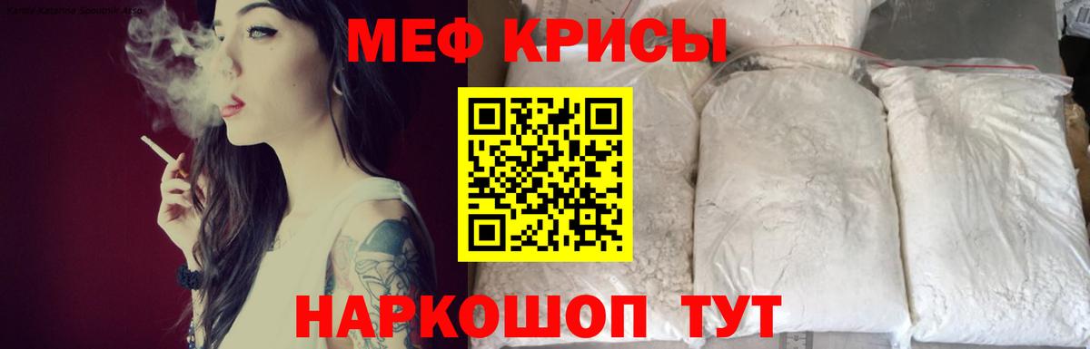 Кыштым  Мефедрон mephedrone  Вход с VPN  Мефедрон mephedrone 