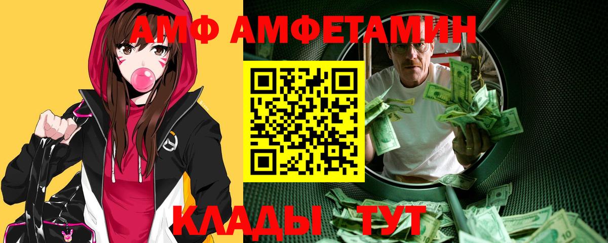 Первитин Methamphetamine Кыштым