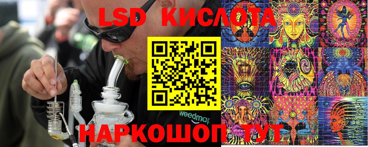 Марки N-bome 1,8мг Кыштым