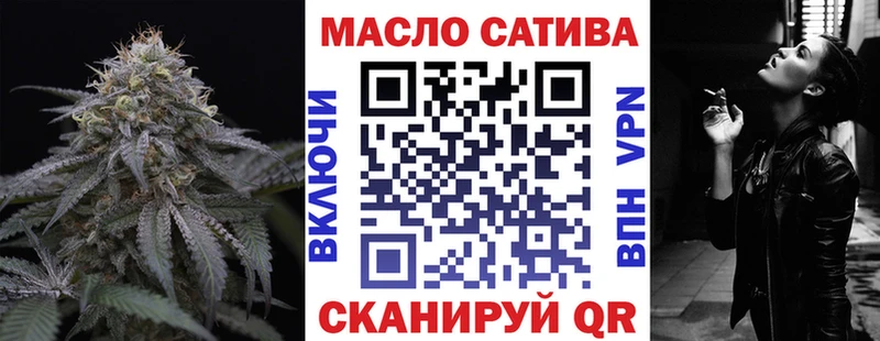 ТГК концентрат купить закладку Кыштым