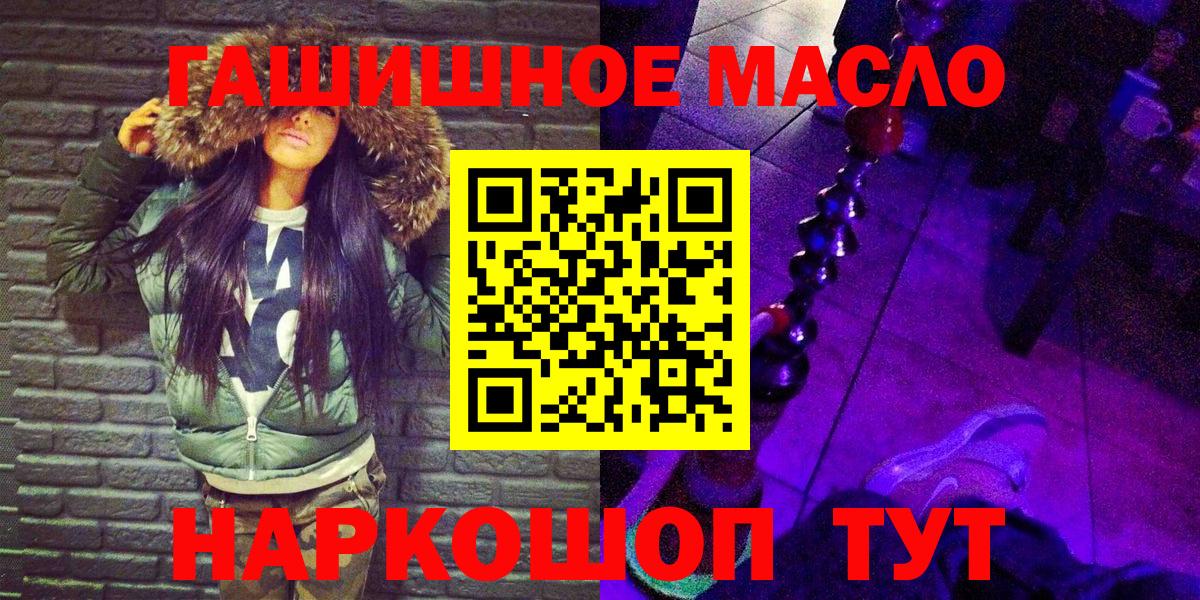 ТГК концентрат Кыштым