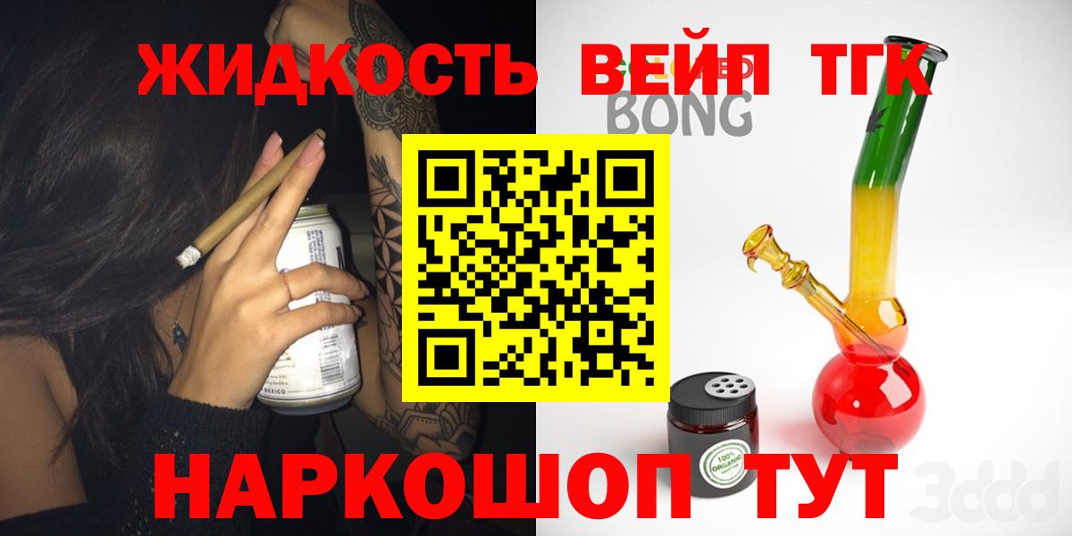 Канабис Кыштым