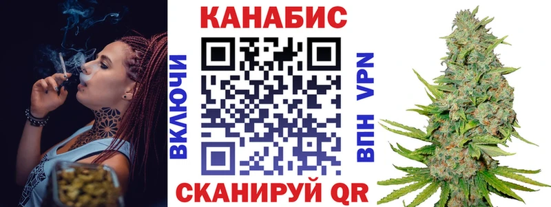 Каннабис SATIVA & INDICA  Кыштым 