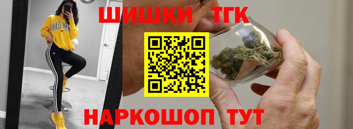 Кыштым  Каннабис MAZAR  Каннабис планчик  Вход с VPN  Шишки марихуана AK-47  Канабис сатива 